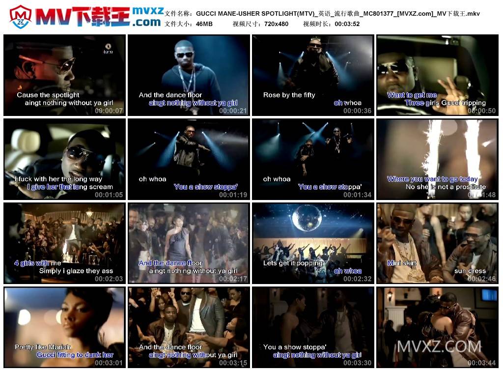 GUCCI MANE-USHER SPOTLIGHT(MTV)_英语_流行歌曲_MC801377